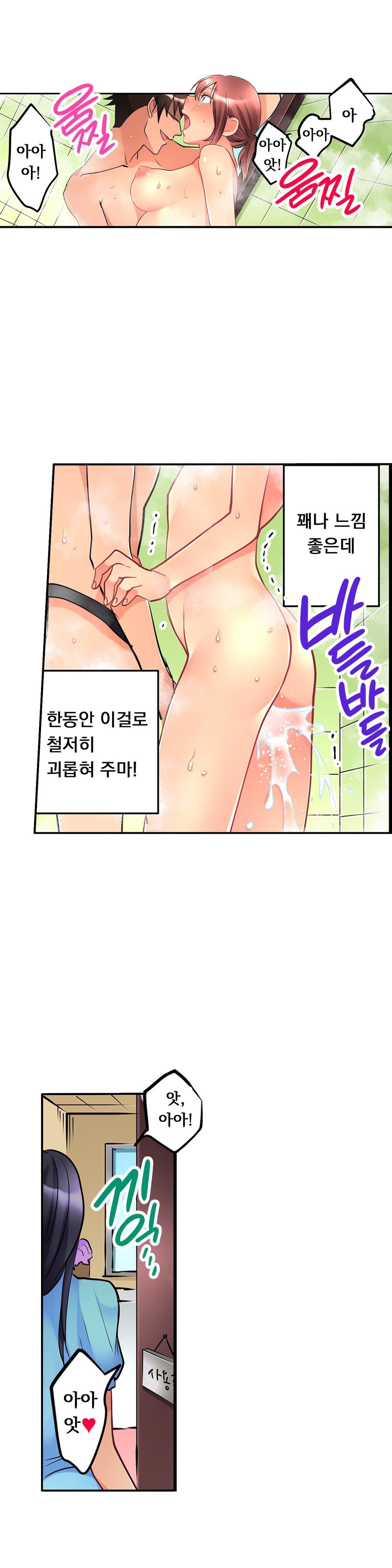 天井の女の子1-19