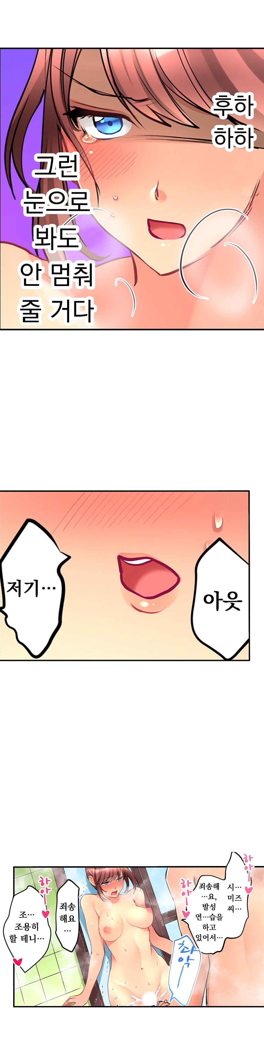 天井の女の子1-19