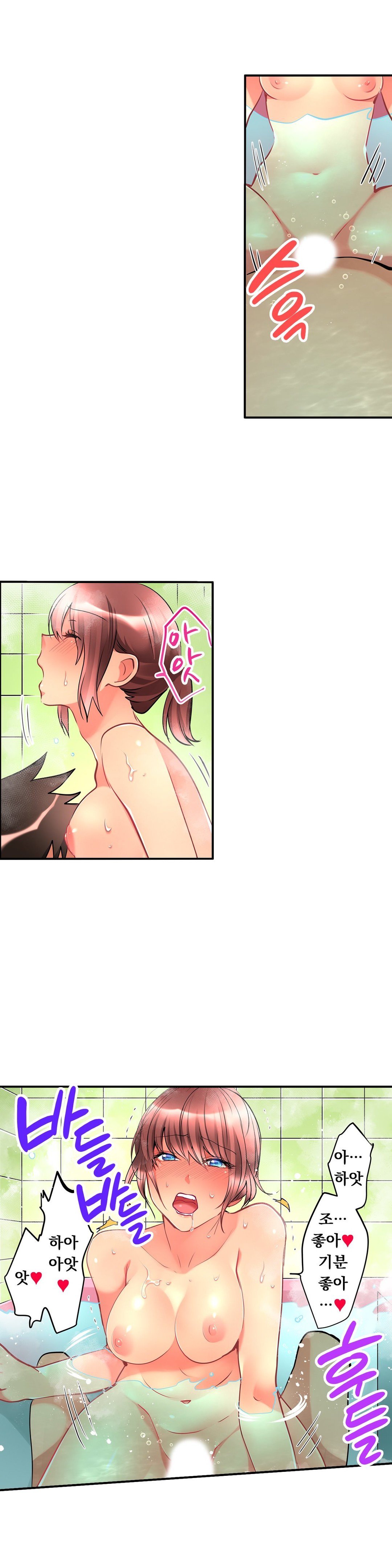 天井の女の子1-19