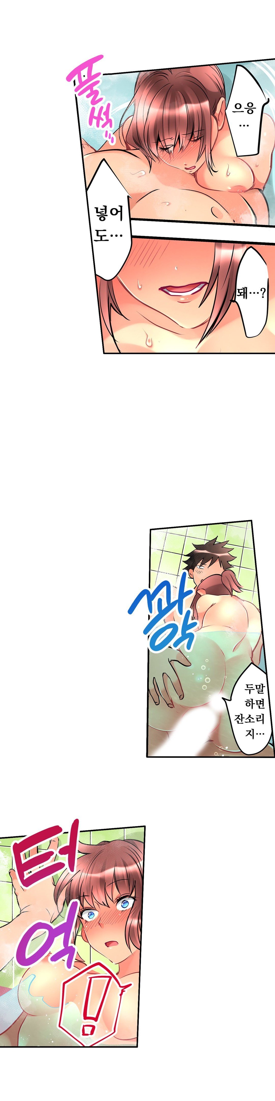 天井の女の子1-19