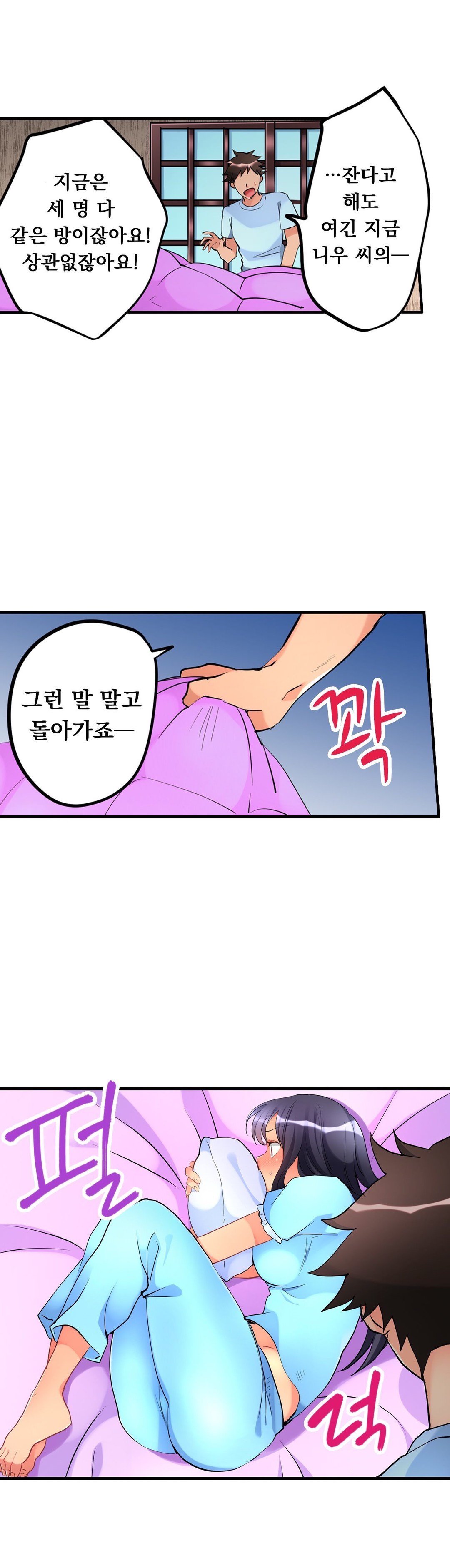 天井の女の子1-19