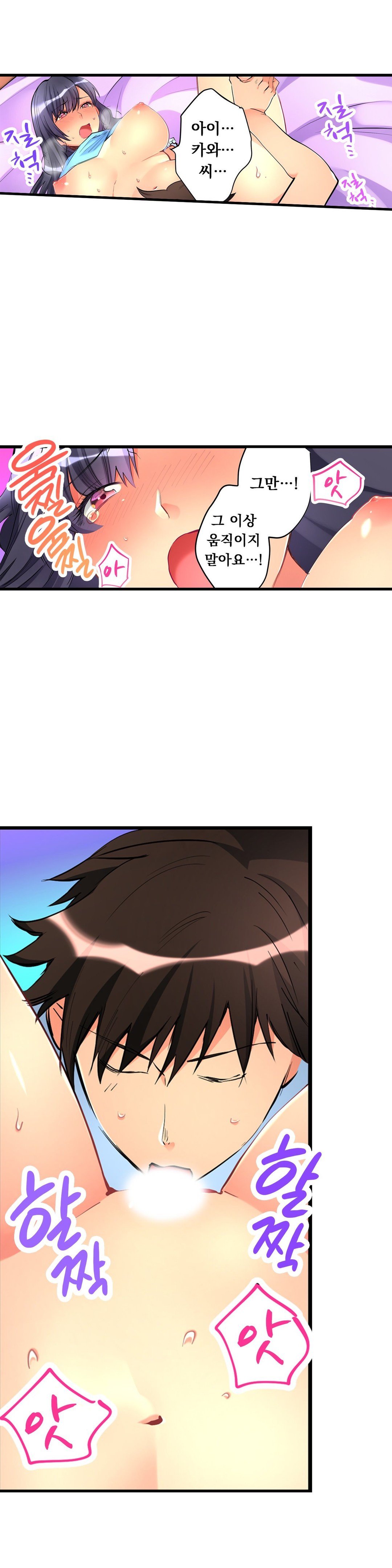 天井の女の子1-19