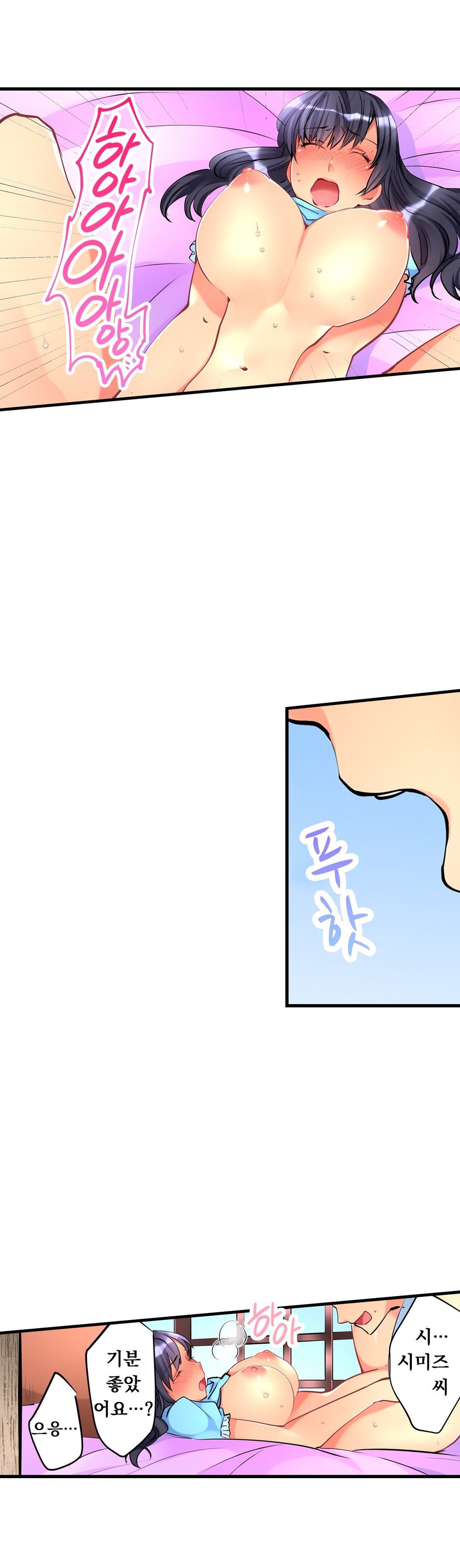 天井の女の子1-19