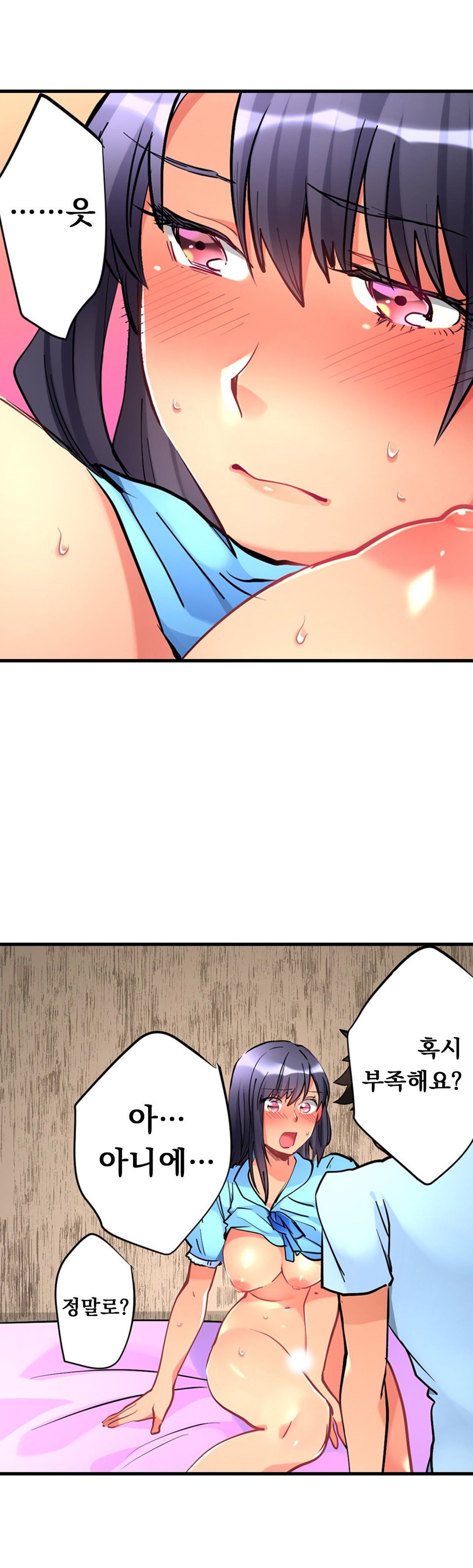 天井の女の子1-19