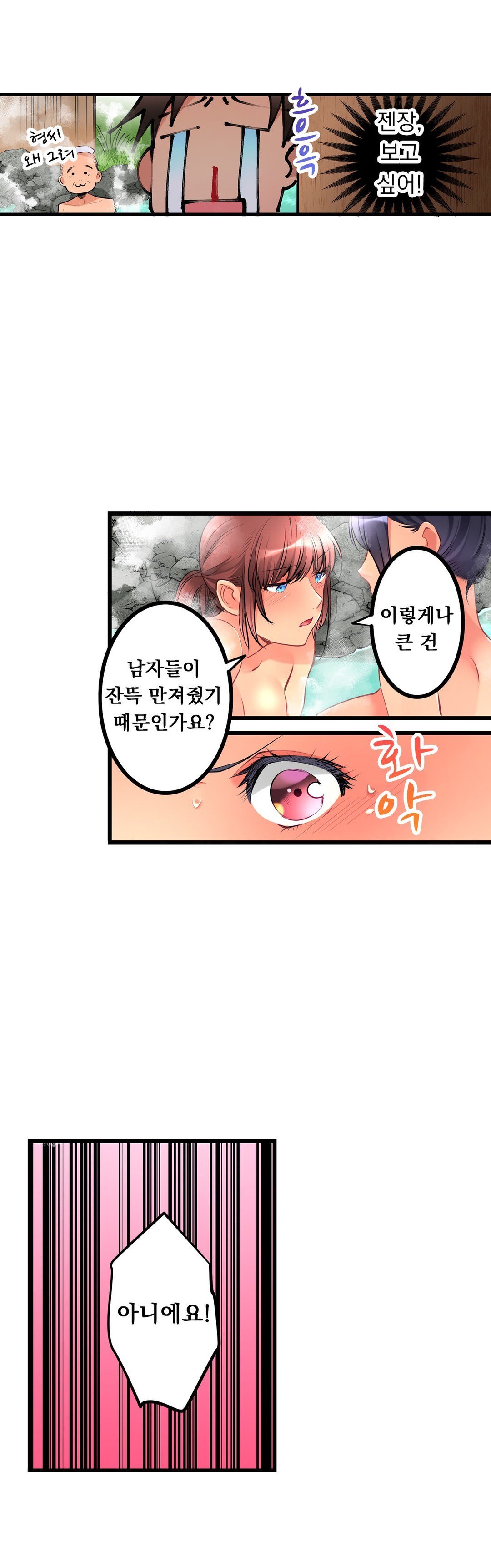 天井の女の子1-19