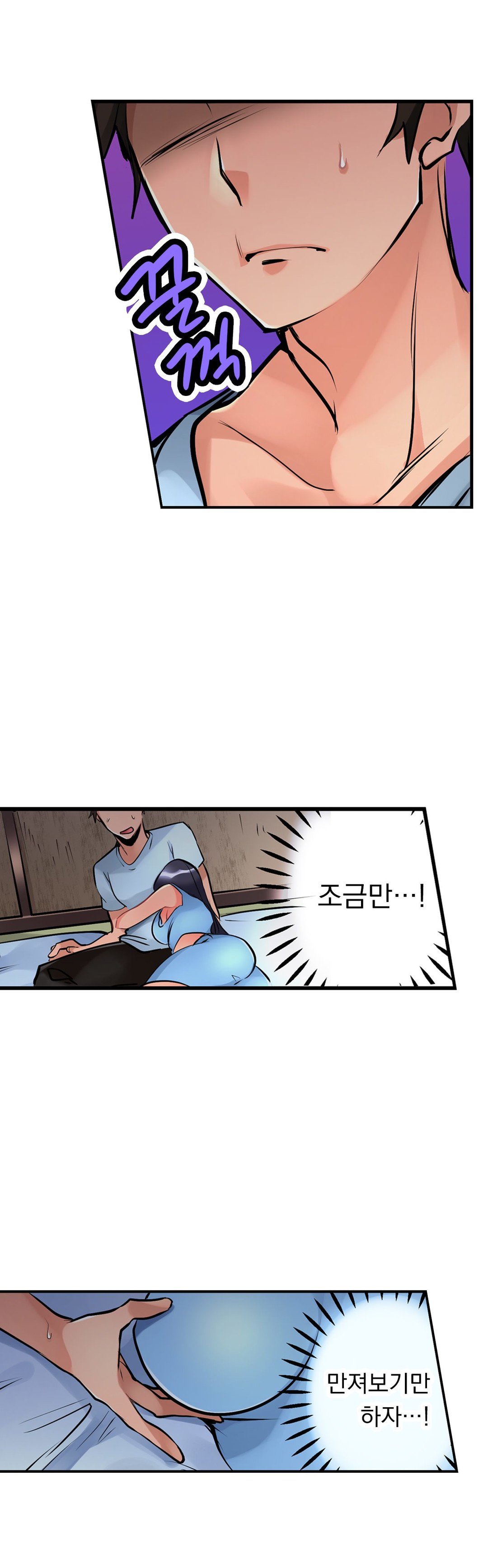 天井の女の子1-19