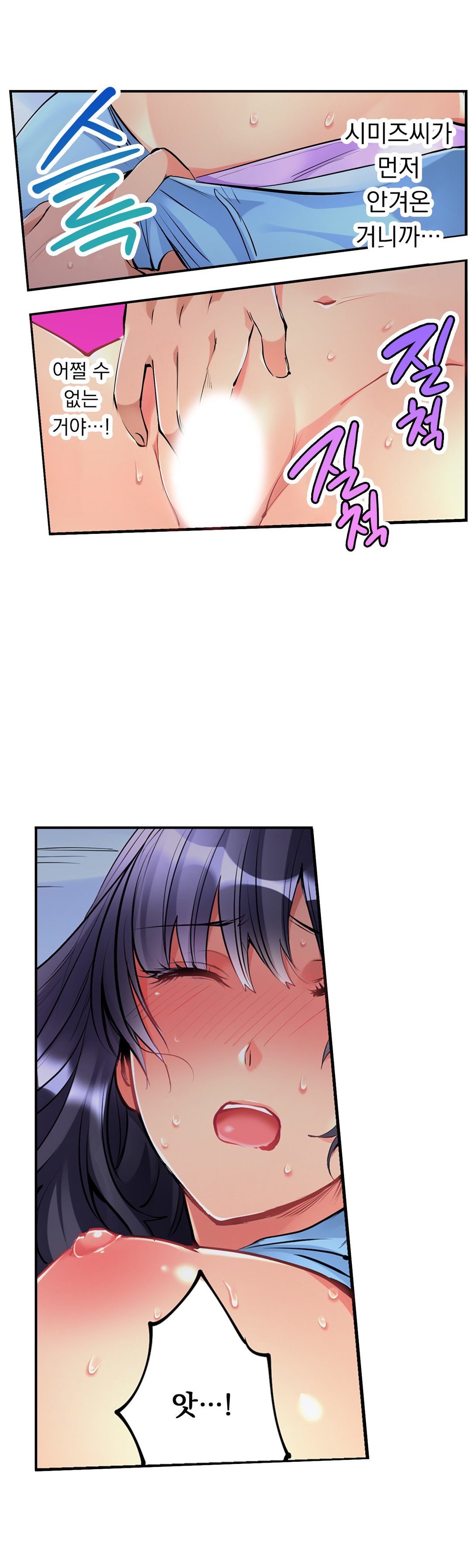 天井の女の子1-19