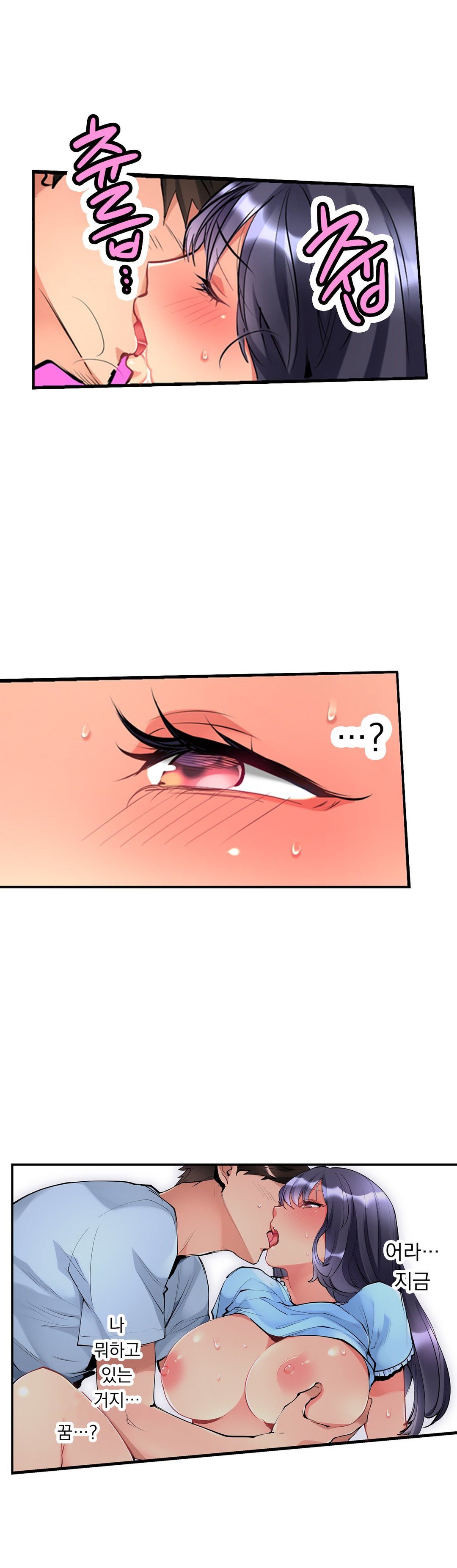 天井の女の子1-19