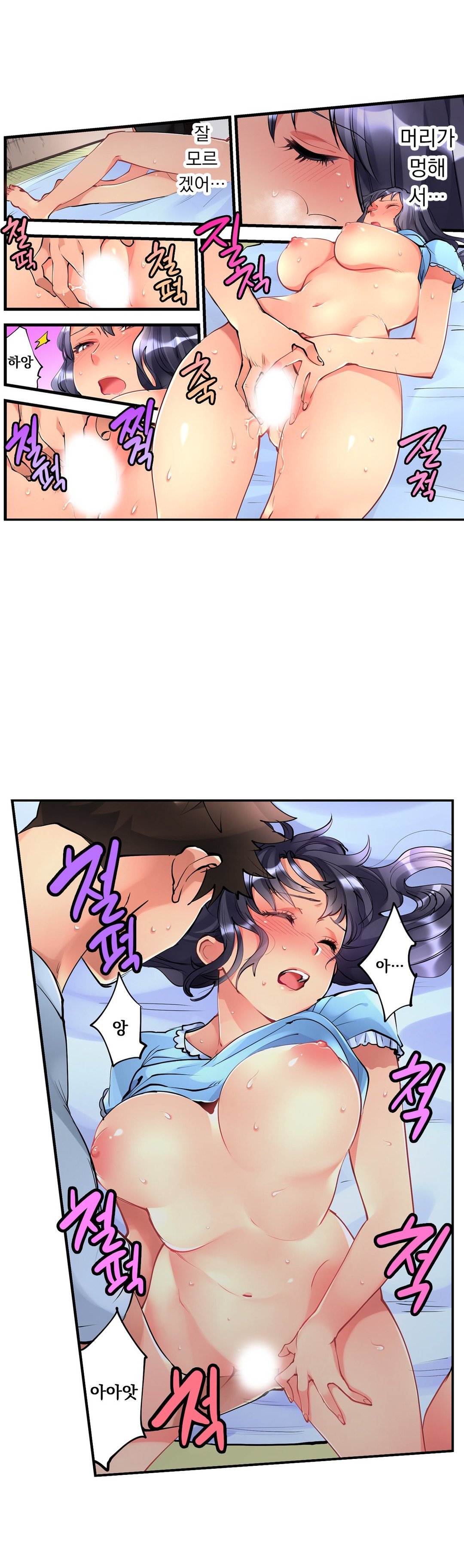 天井の女の子1-19