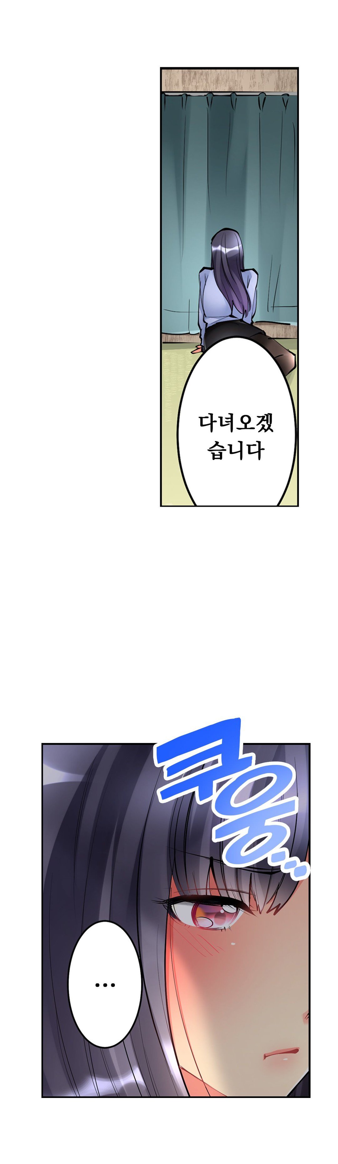 天井の女の子1-19