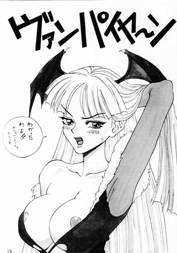 ファスタープッシーキャット！ KILL！KILL！