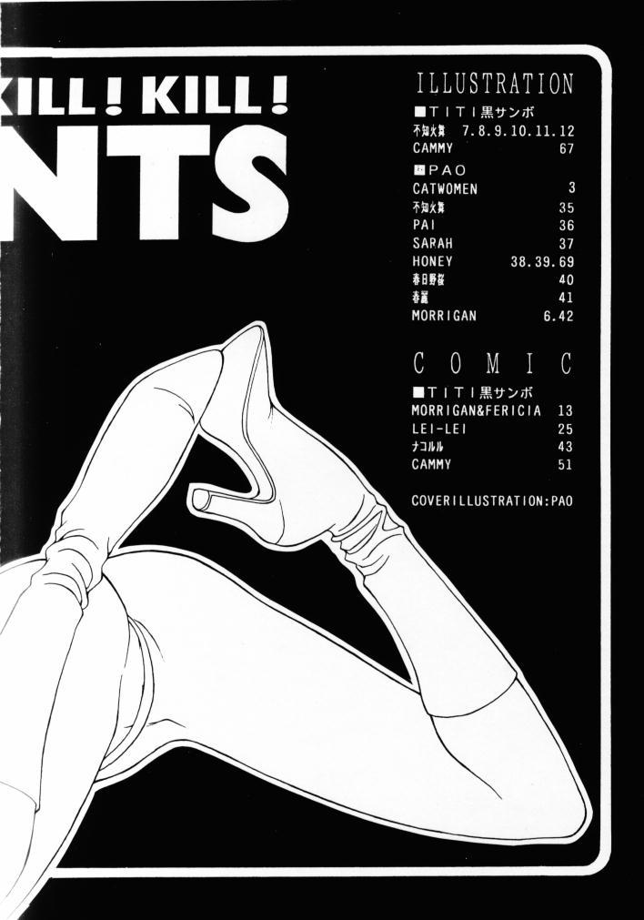 ファスタープッシーキャット！ KILL！KILL！