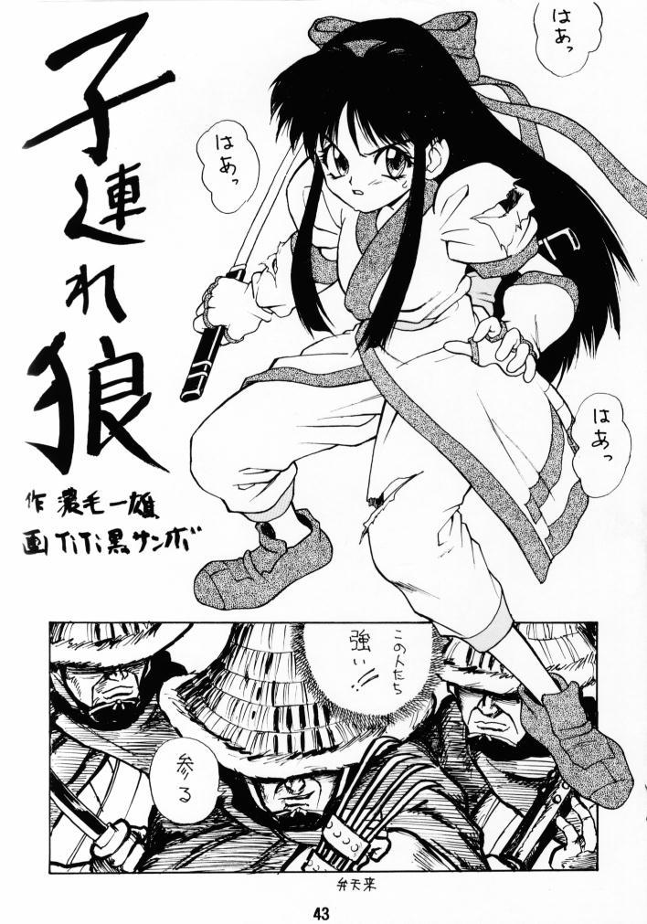 ファスタープッシーキャット！ KILL！KILL！