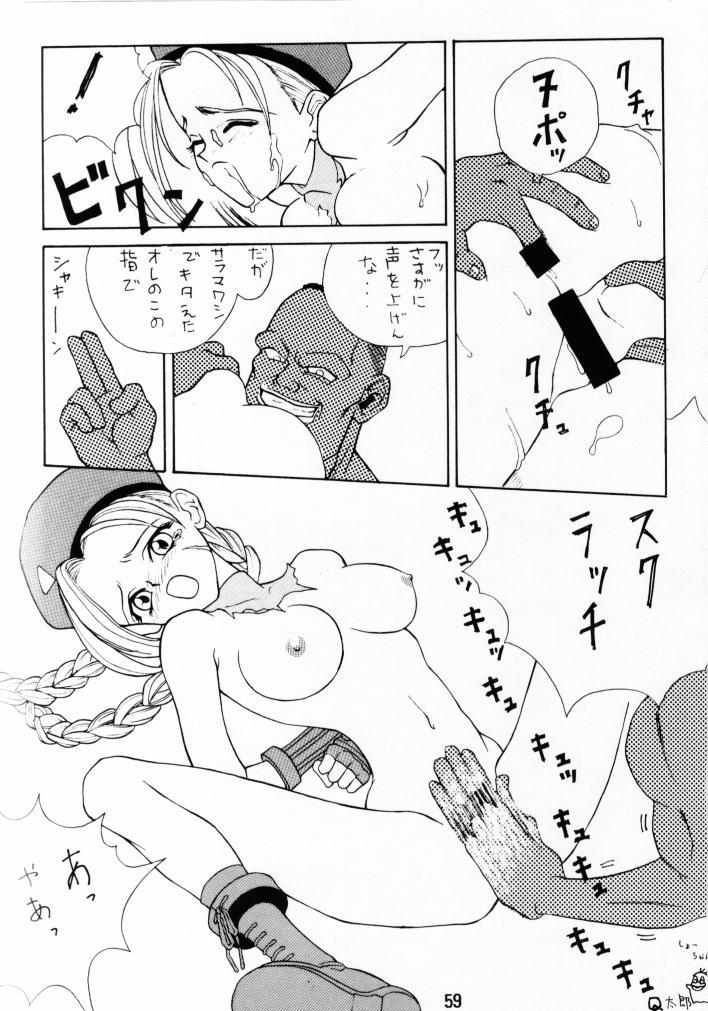 ファスタープッシーキャット！ KILL！KILL！