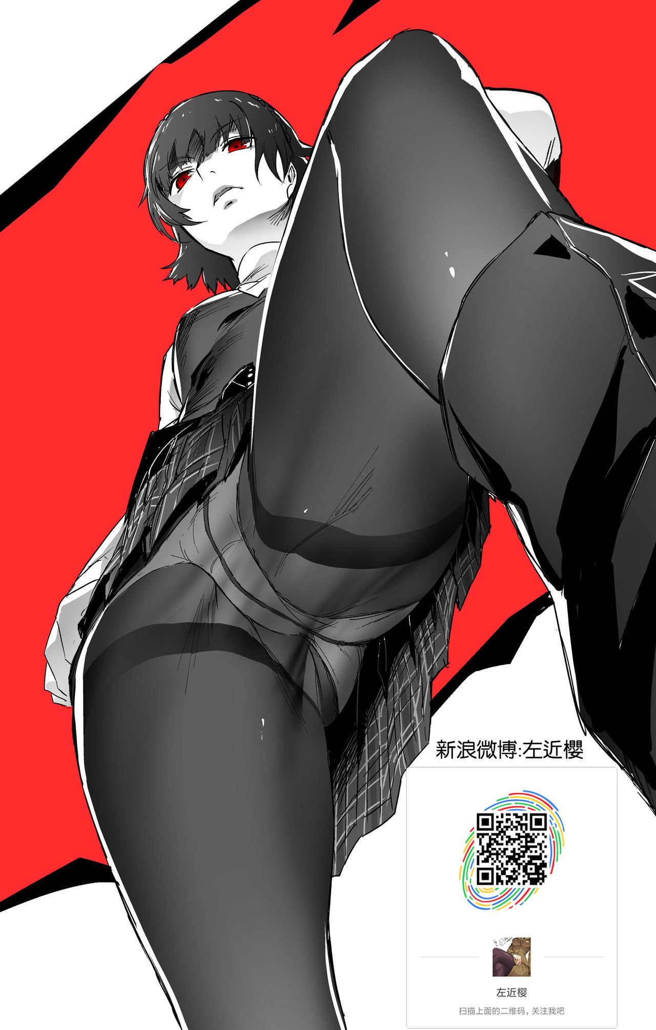 〜FGO-MIX〜スカサハ
