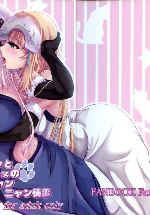 Nekomimi Jeanne Oruta to Jeanne no Nyan-nyan Jouji Nekomimi Jeanne Oruta to Jeanne no Nyan-nyan Jouji