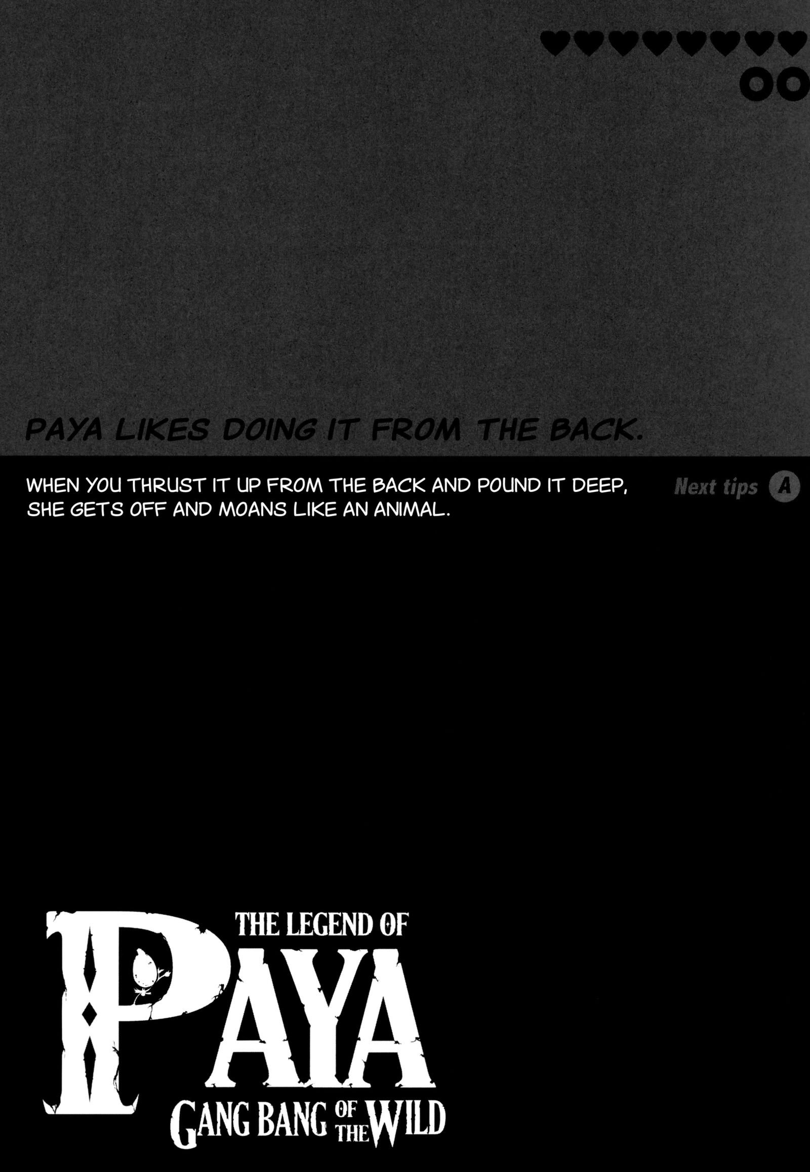 野生のパヤギャングバングの伝説