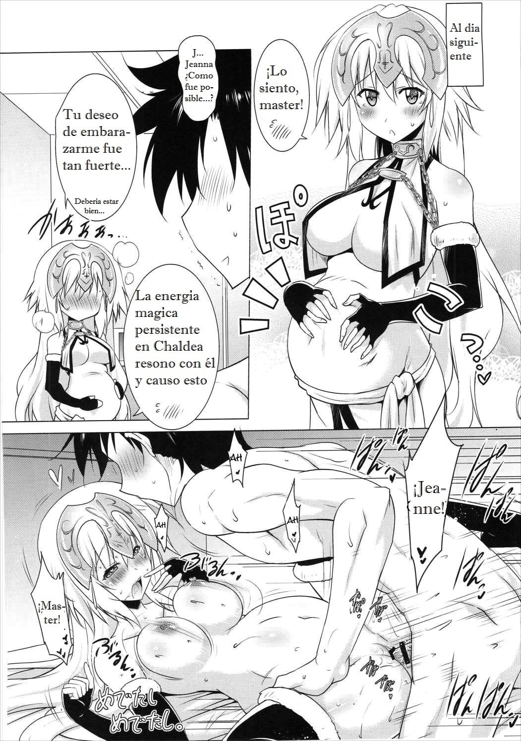 オッパイグランドオーダーサイリン
