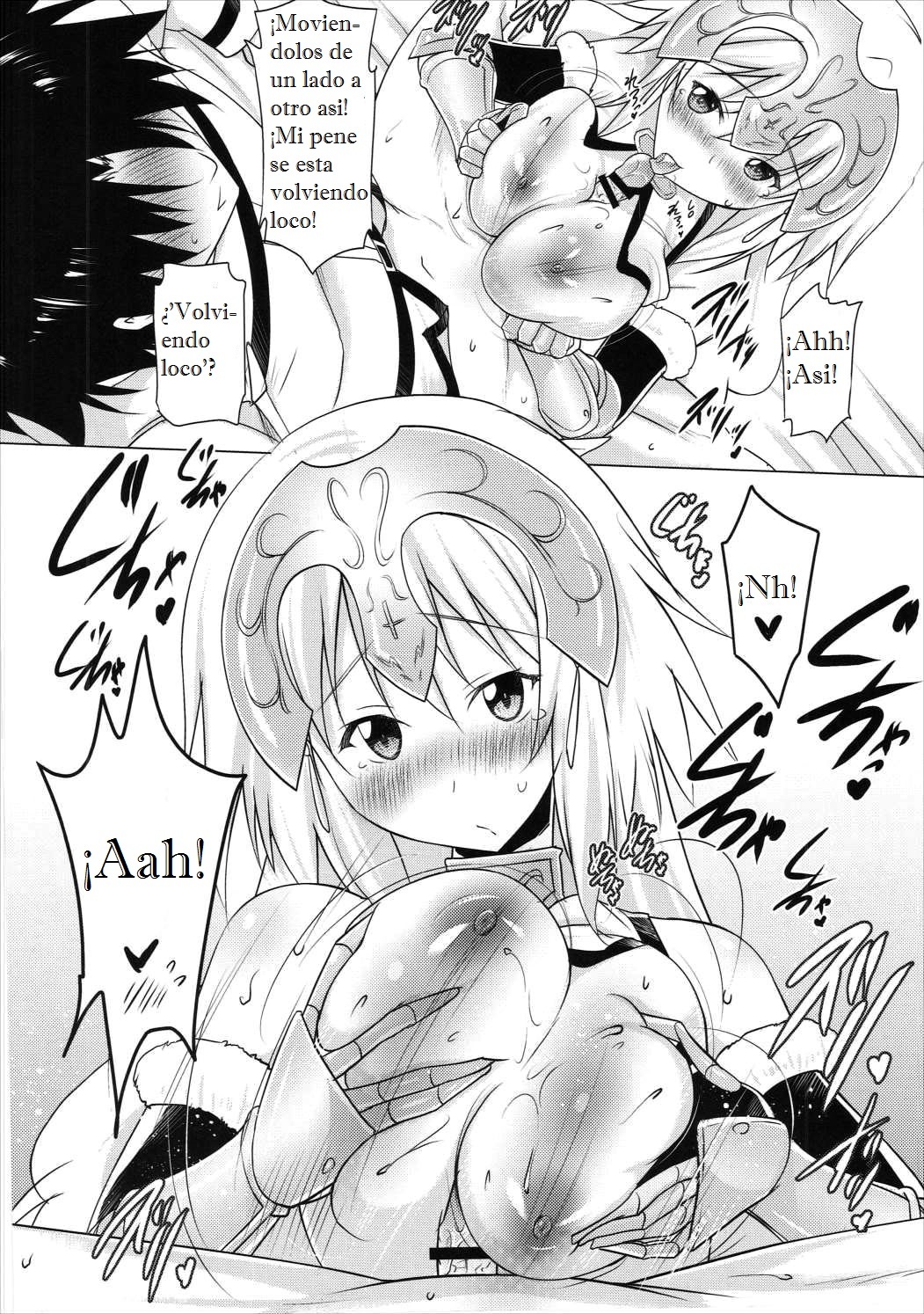 オッパイグランドオーダーサイリン