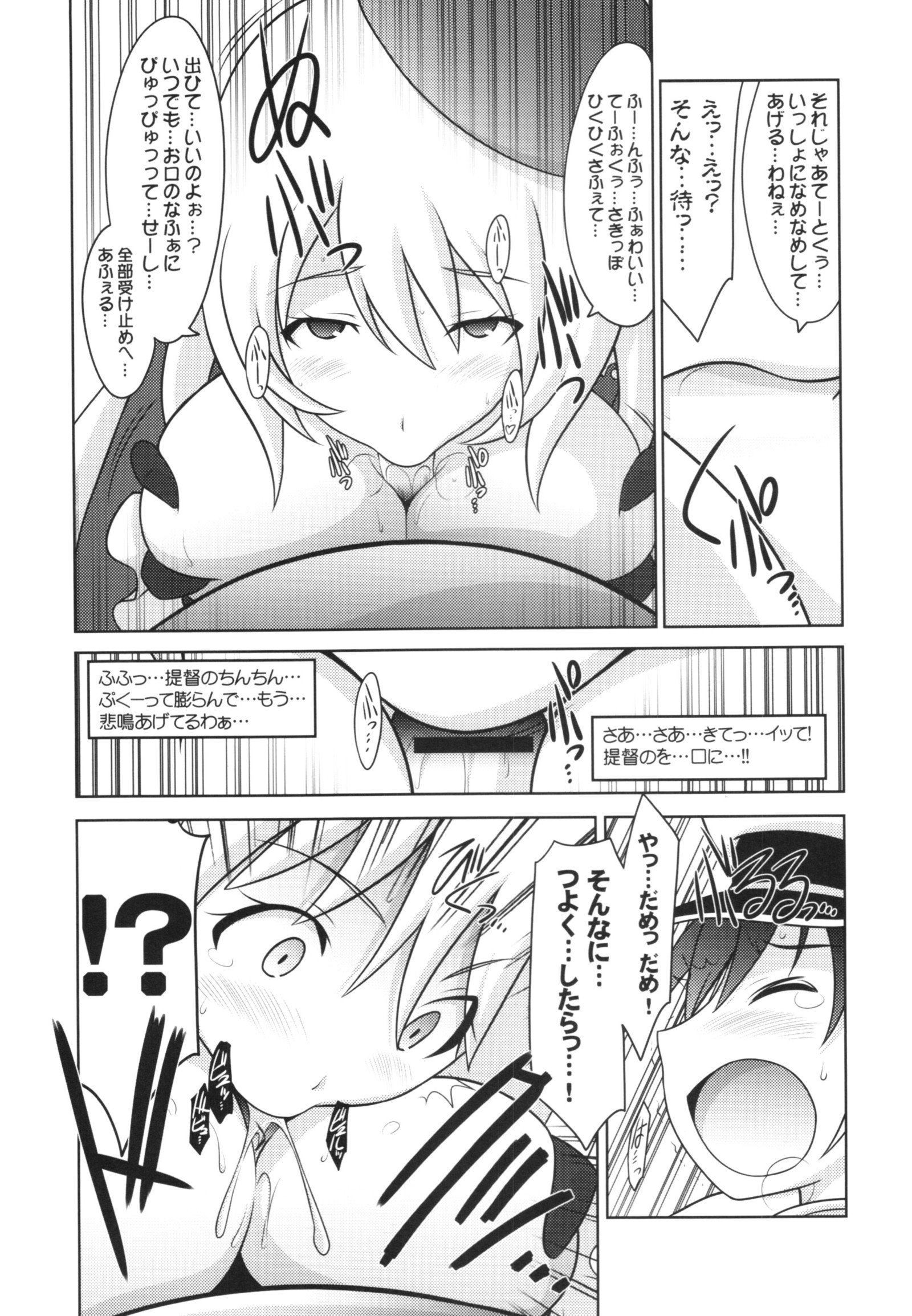 Ruridou Gahou CODE：59