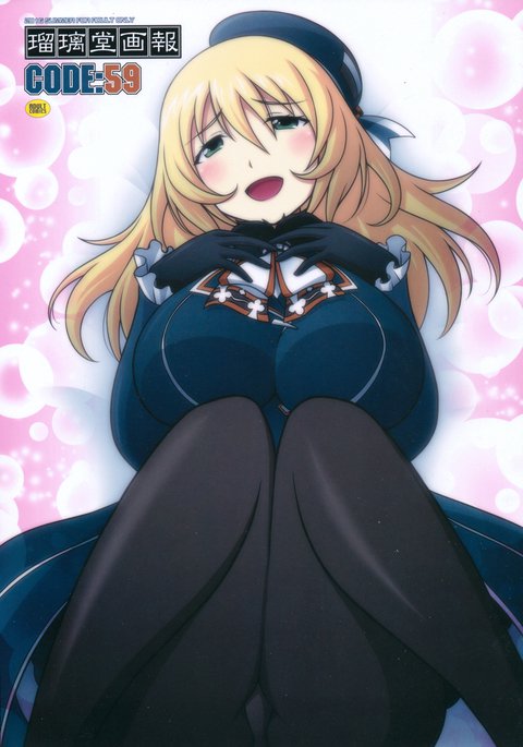 Ruridou Gahou CODE:59 Ruridou Gahou CODE:59