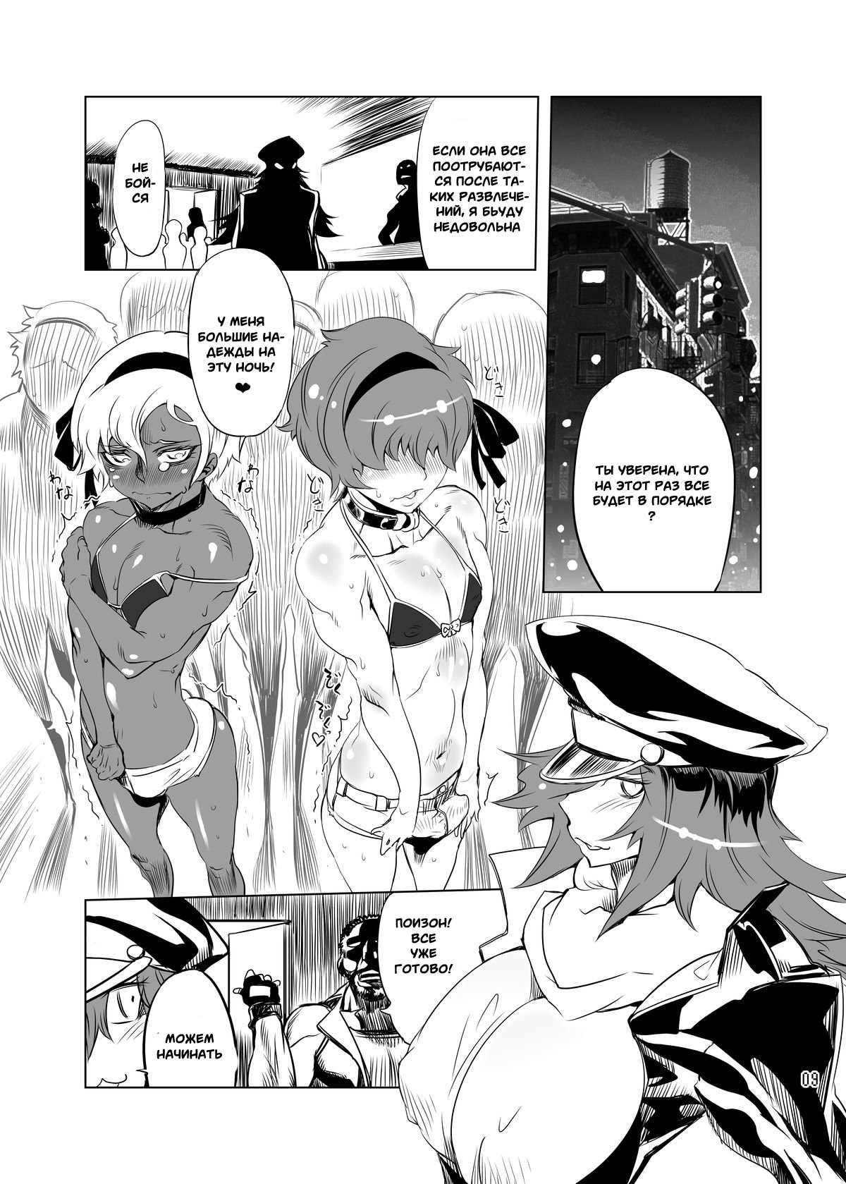 兄弟愛を育む