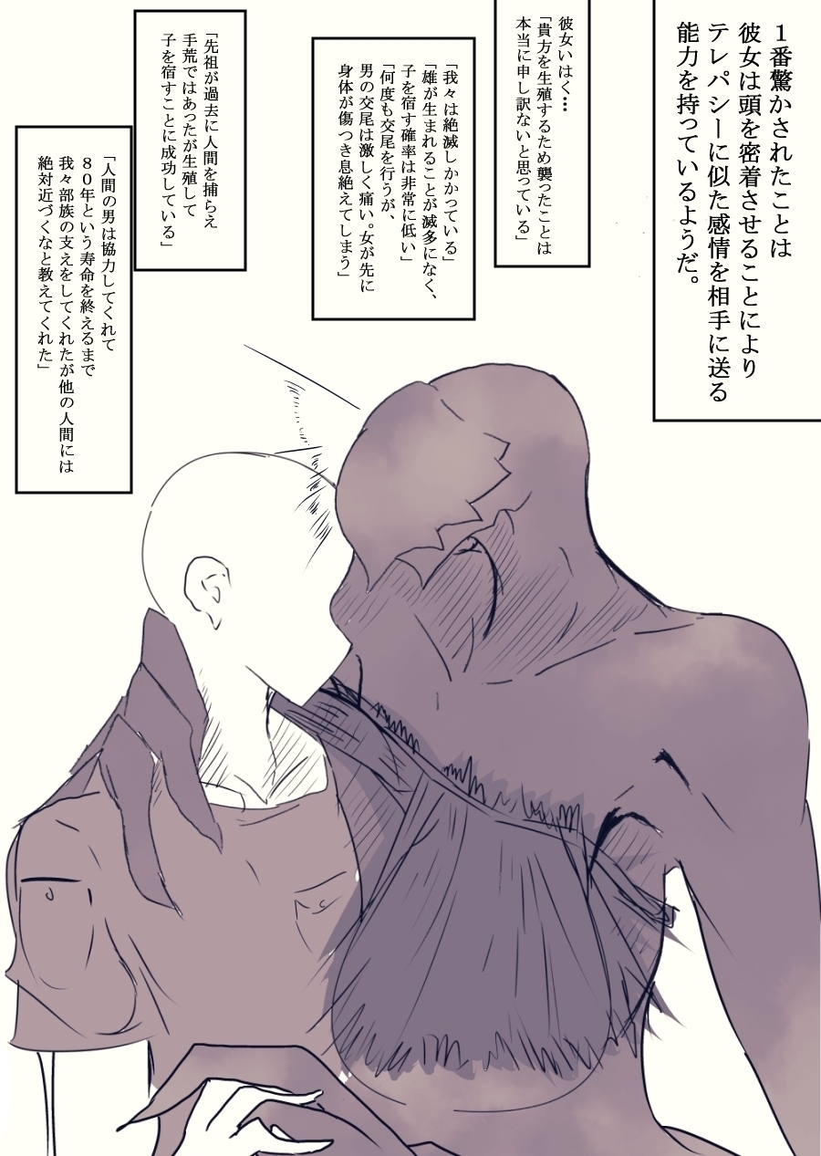 "ケッコウナジンガイチュウイ"アマゾンの河童 "ケッコウナジンガイチュウイ"アマゾンの河童