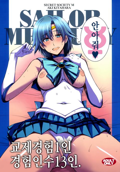 こうさいけいけんひとりけいけんニンズウ13人。 こうさいけいけんひとりけいけんニンズウ13人。