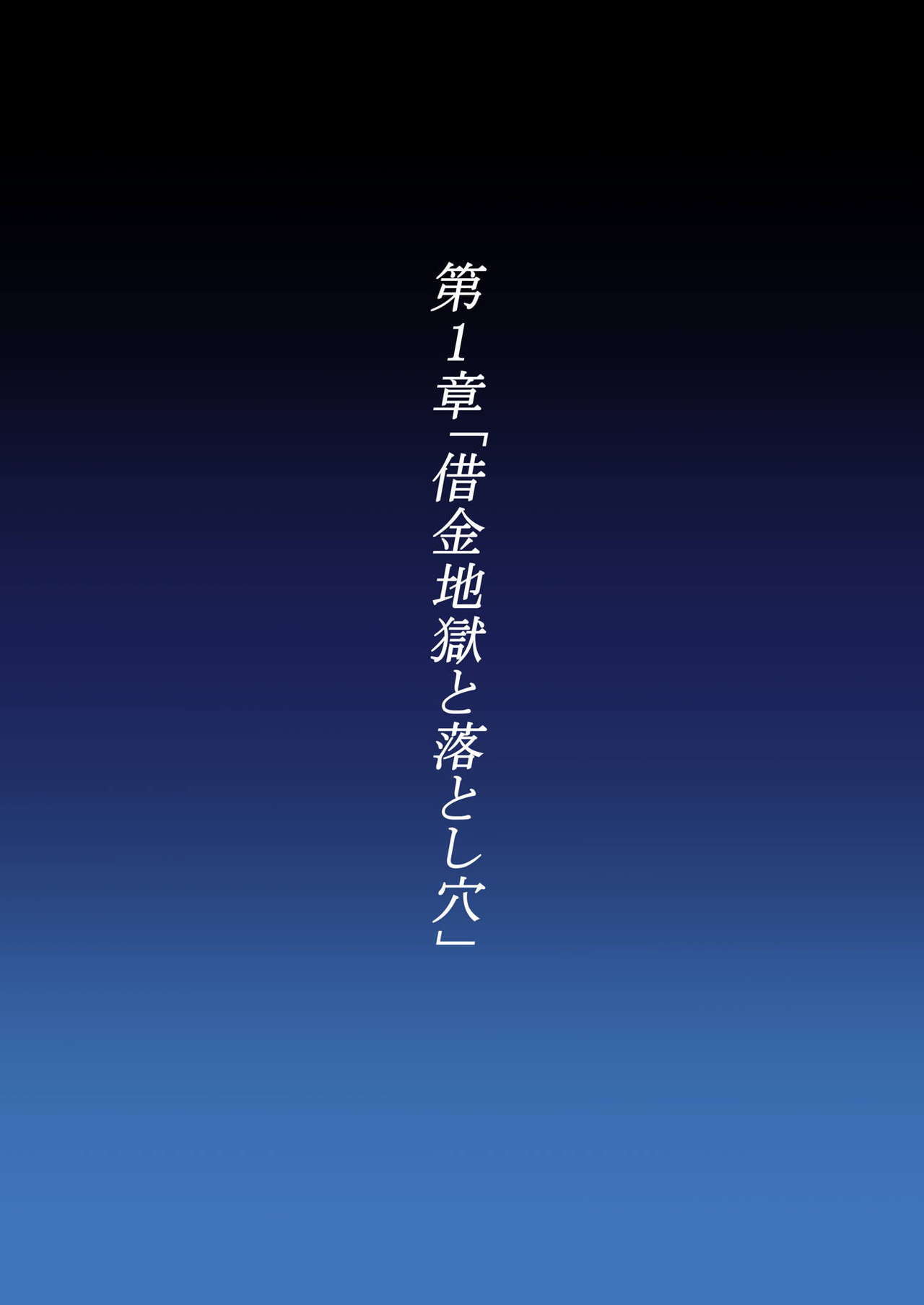 しだれほたるやりまんビッチ落じょうかん