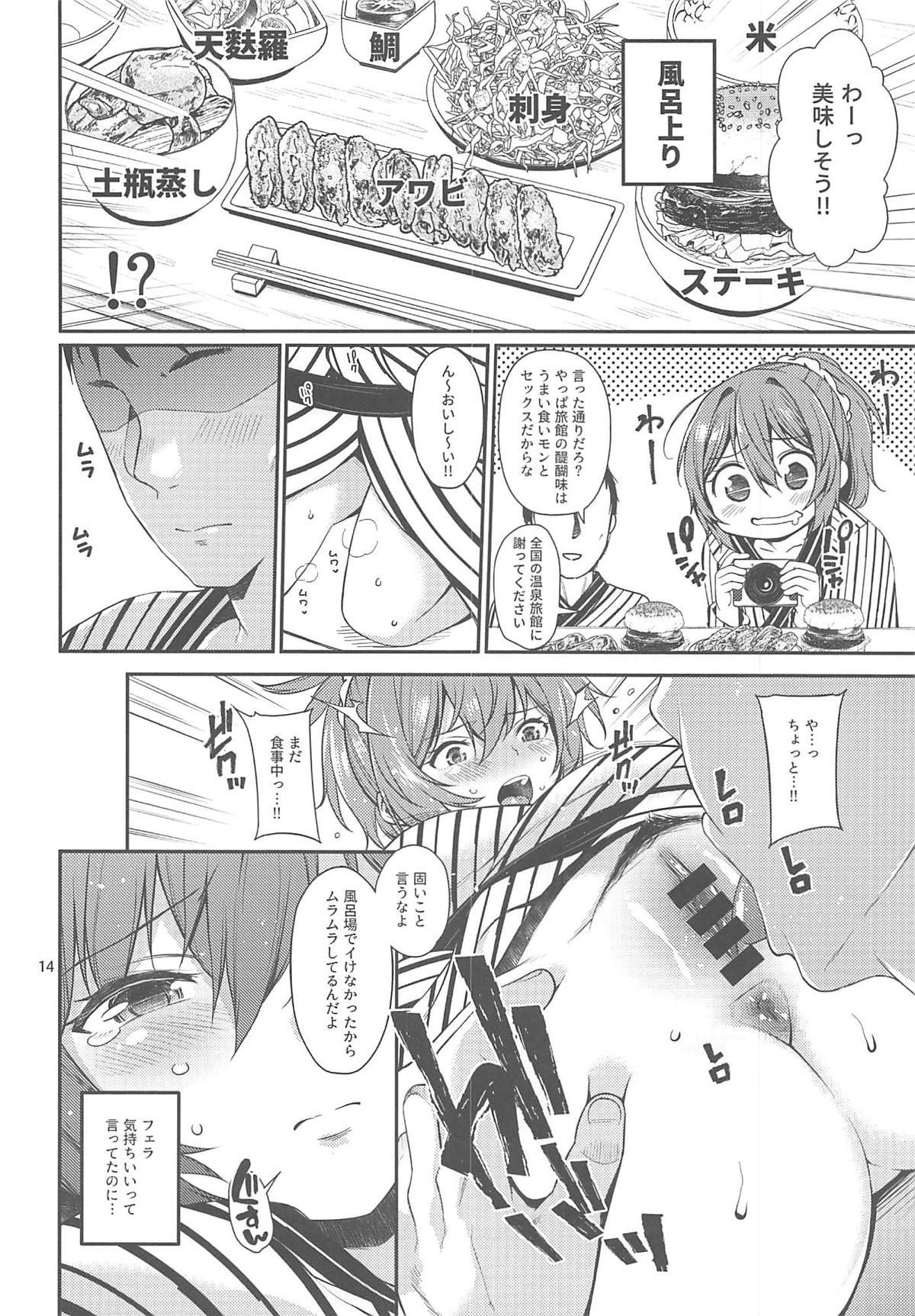 西志餅のしれいかんとふりんしてる青葉ちゃん