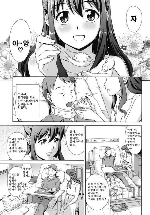 いきなり!あなたの母 いきなり!あなたの母