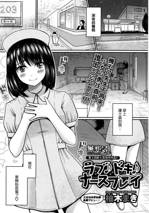 ラブドキナースプレイ ラブドキナースプレイ