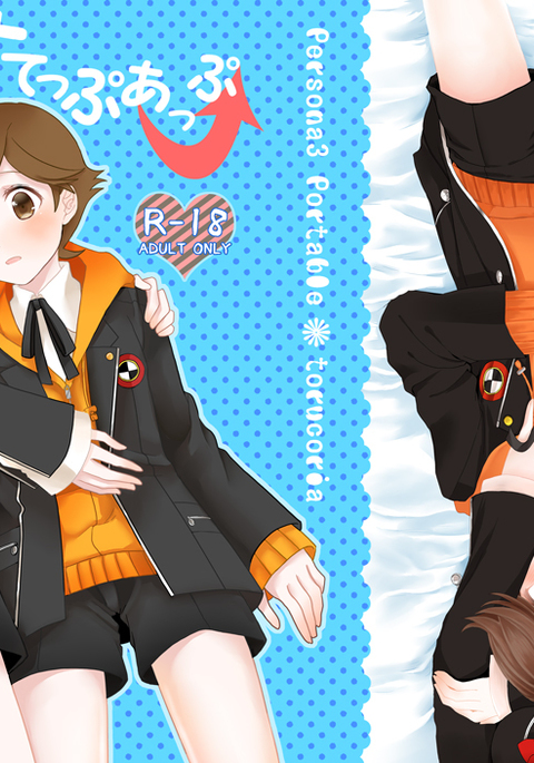 3/30新規公開サンプル2+ノベルティ【R18】 3/30新規公開サンプル2+ノベルティ【R18】