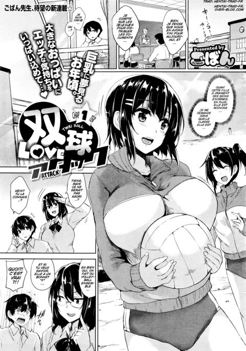 すきゅうラブアタック碁盤 すきゅうラブアタック碁盤