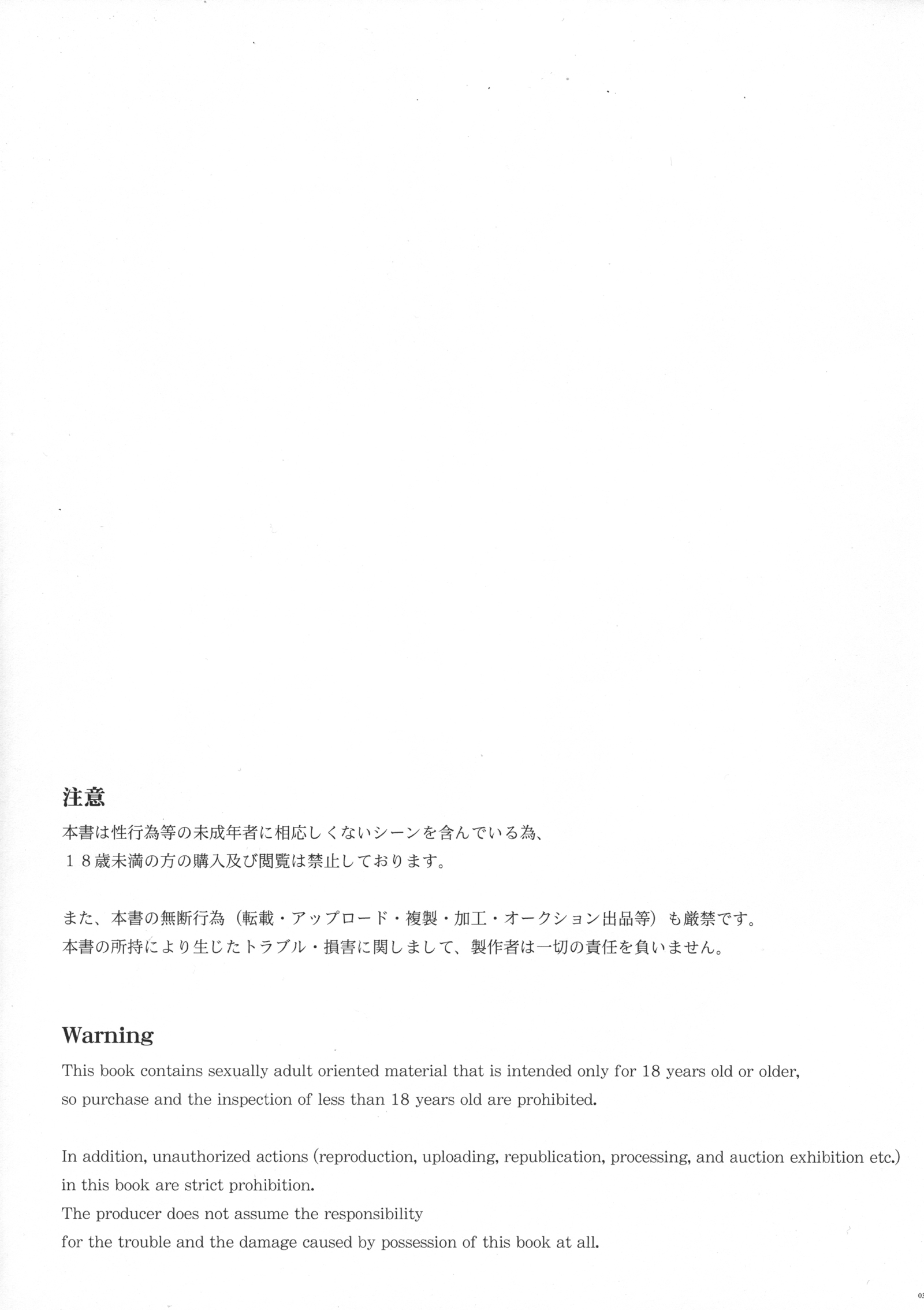 大津井のが大スキ！