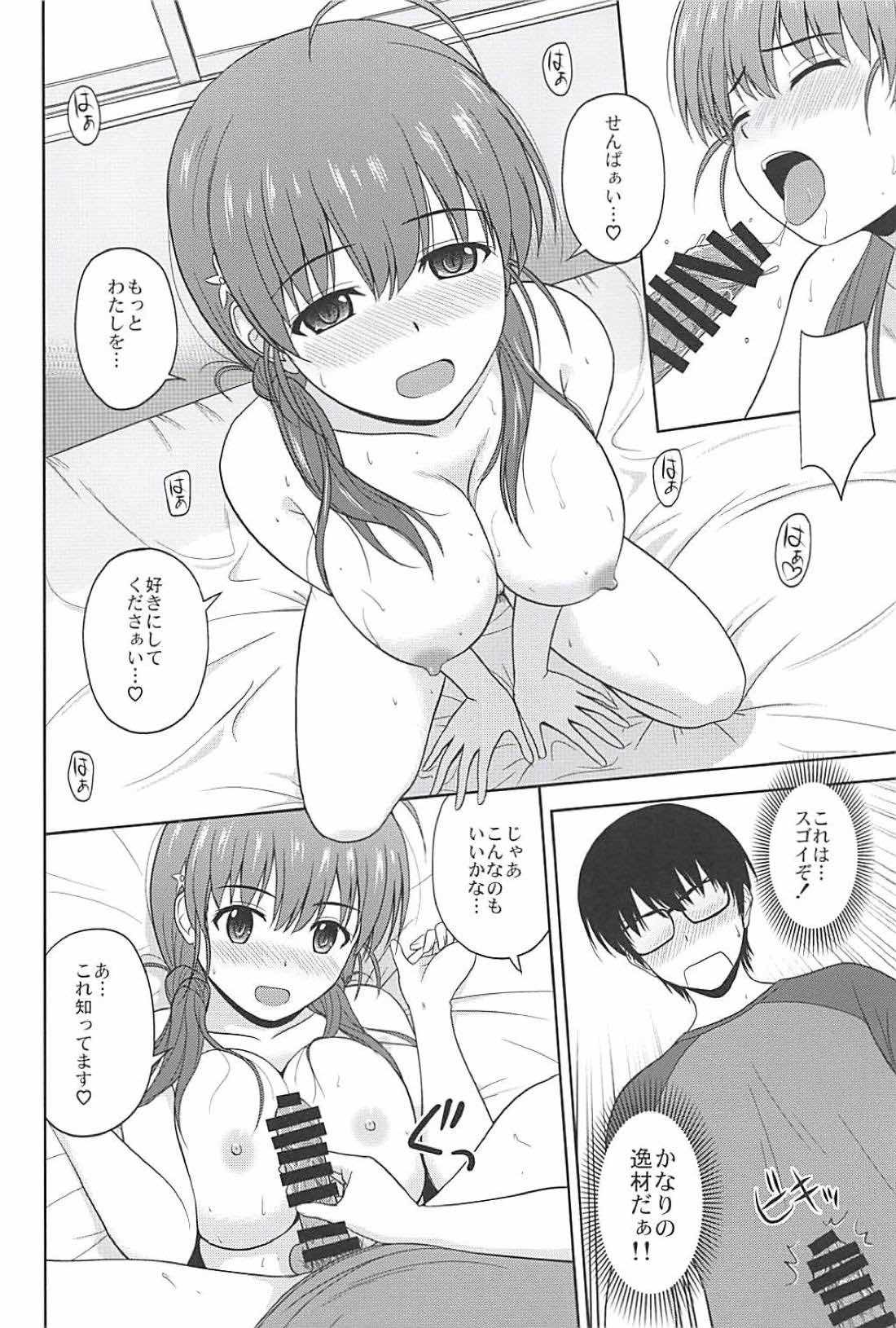 新生銀行冴えない彼女の太刀の冴えないりんり