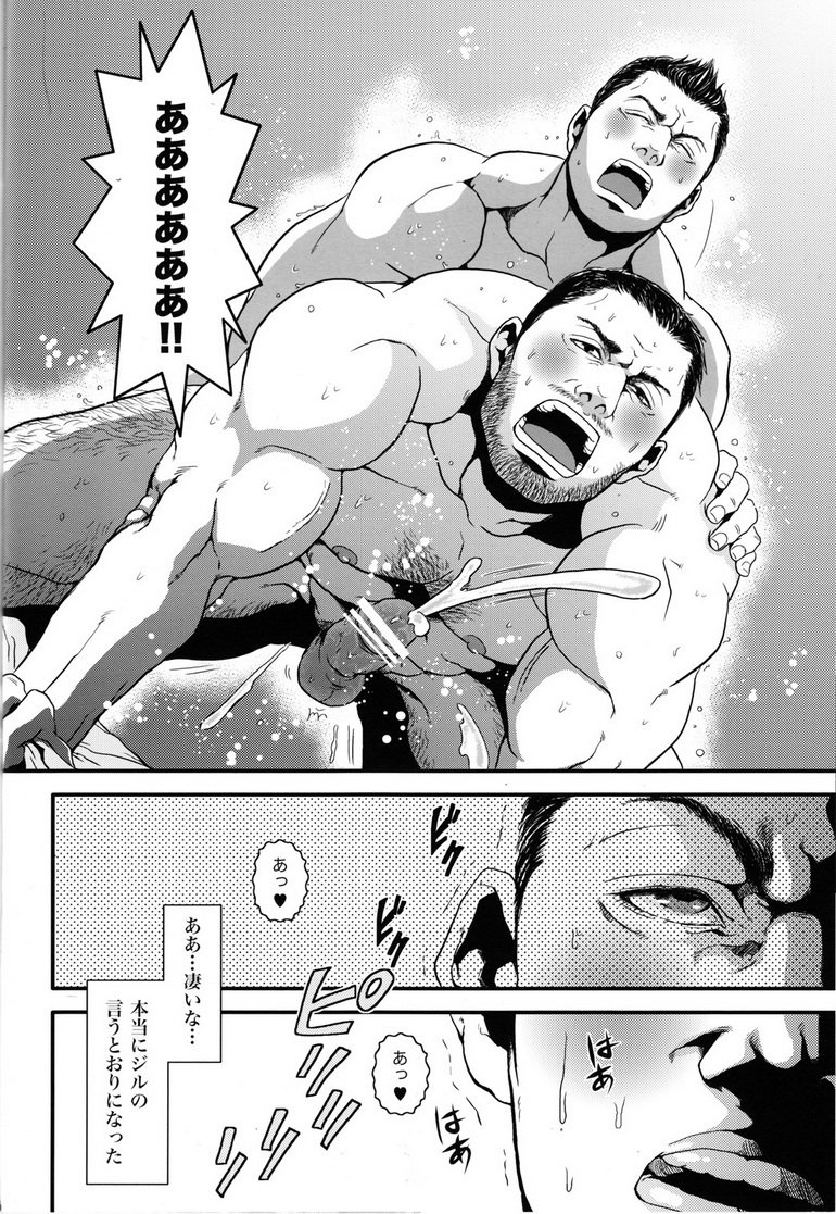 BIOHAZARD dj –ケンボウゴリラはバナナの夢をミルカ