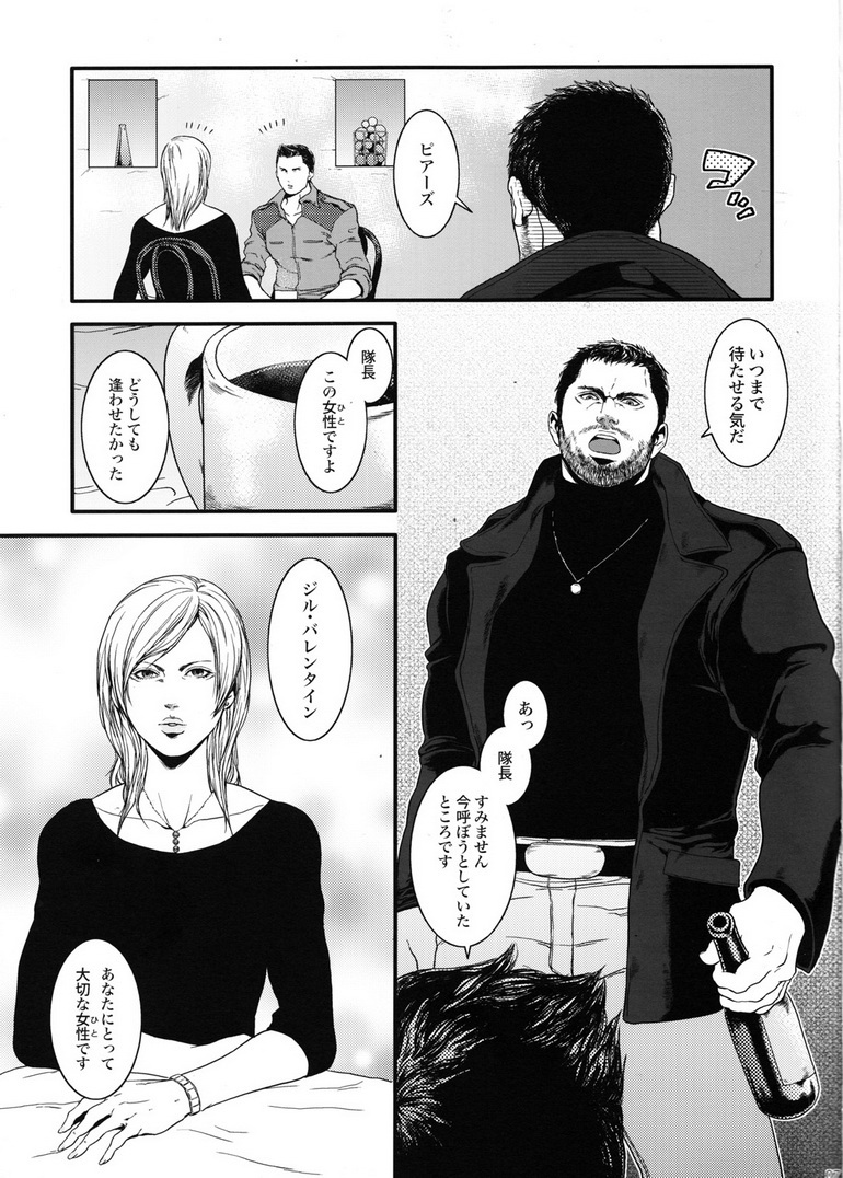 BIOHAZARD dj –ケンボウゴリラはバナナの夢をミルカ