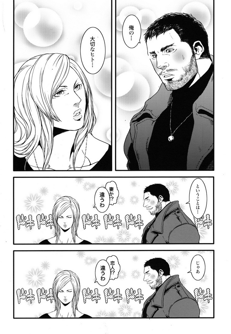 BIOHAZARD dj –ケンボウゴリラはバナナの夢をミルカ