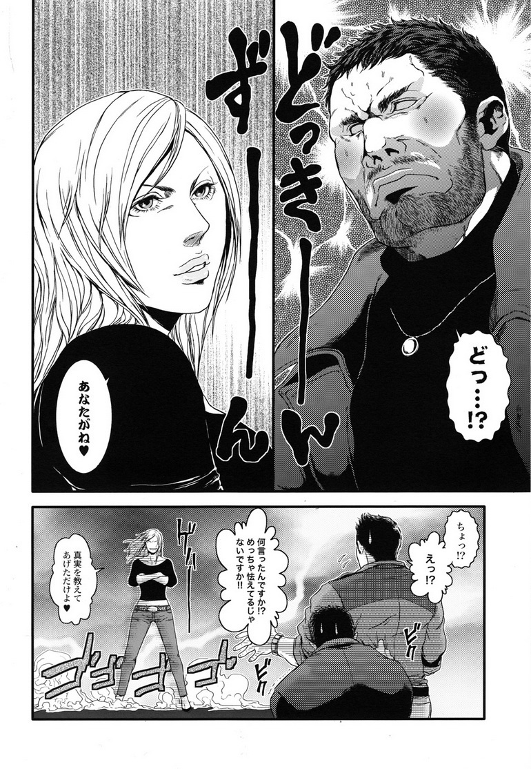 BIOHAZARD dj –ケンボウゴリラはバナナの夢をミルカ