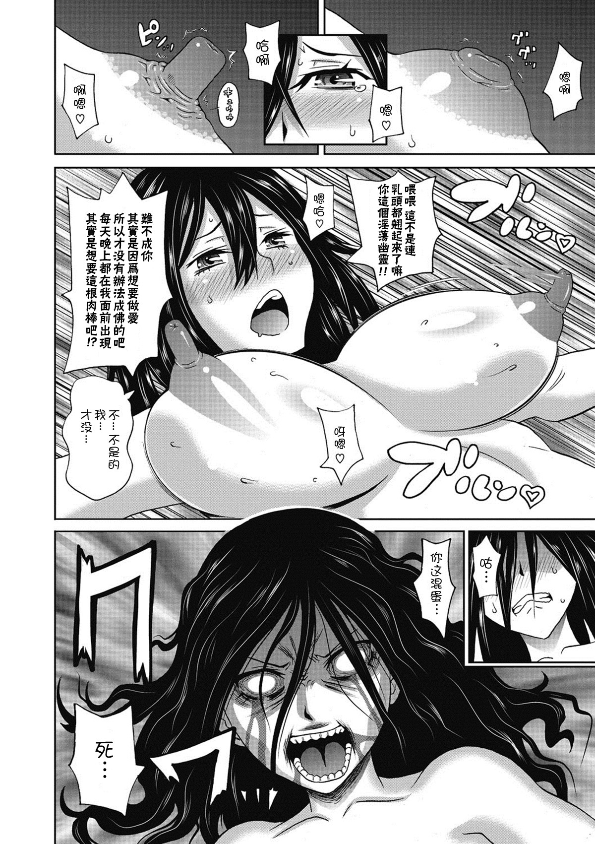 ウシミツ爆撃機