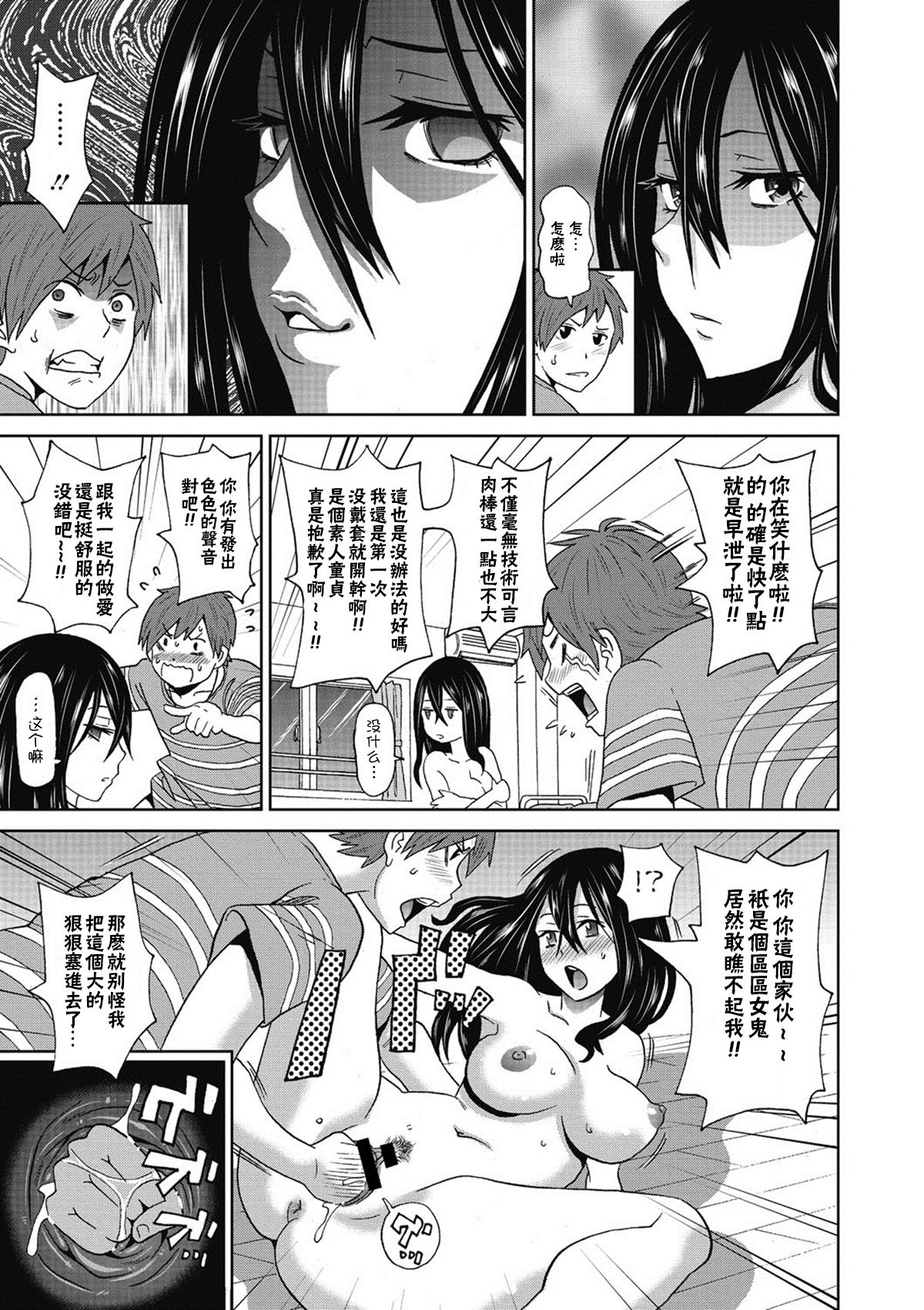 ウシミツ爆撃機