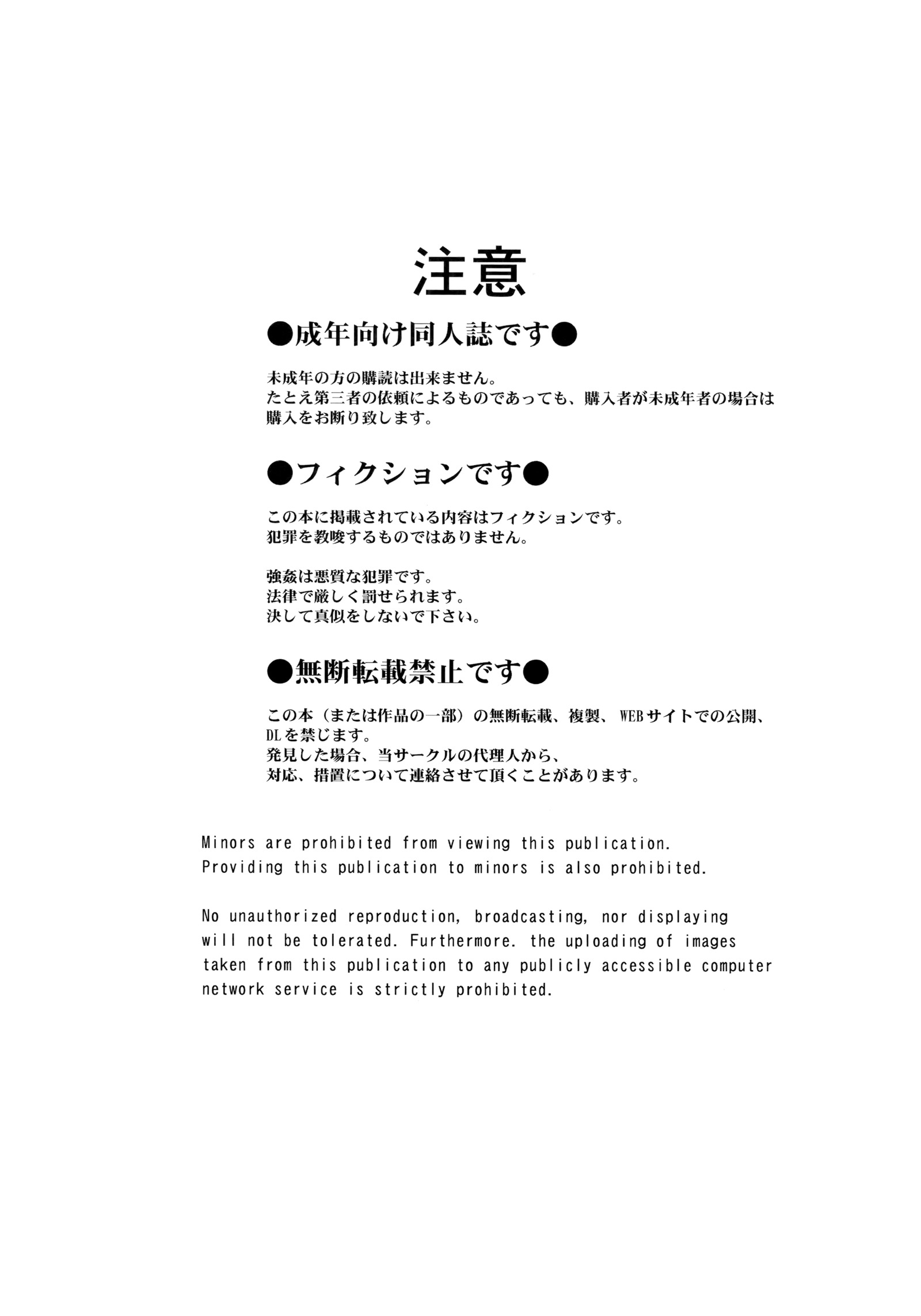 2198-ネンの新見薫