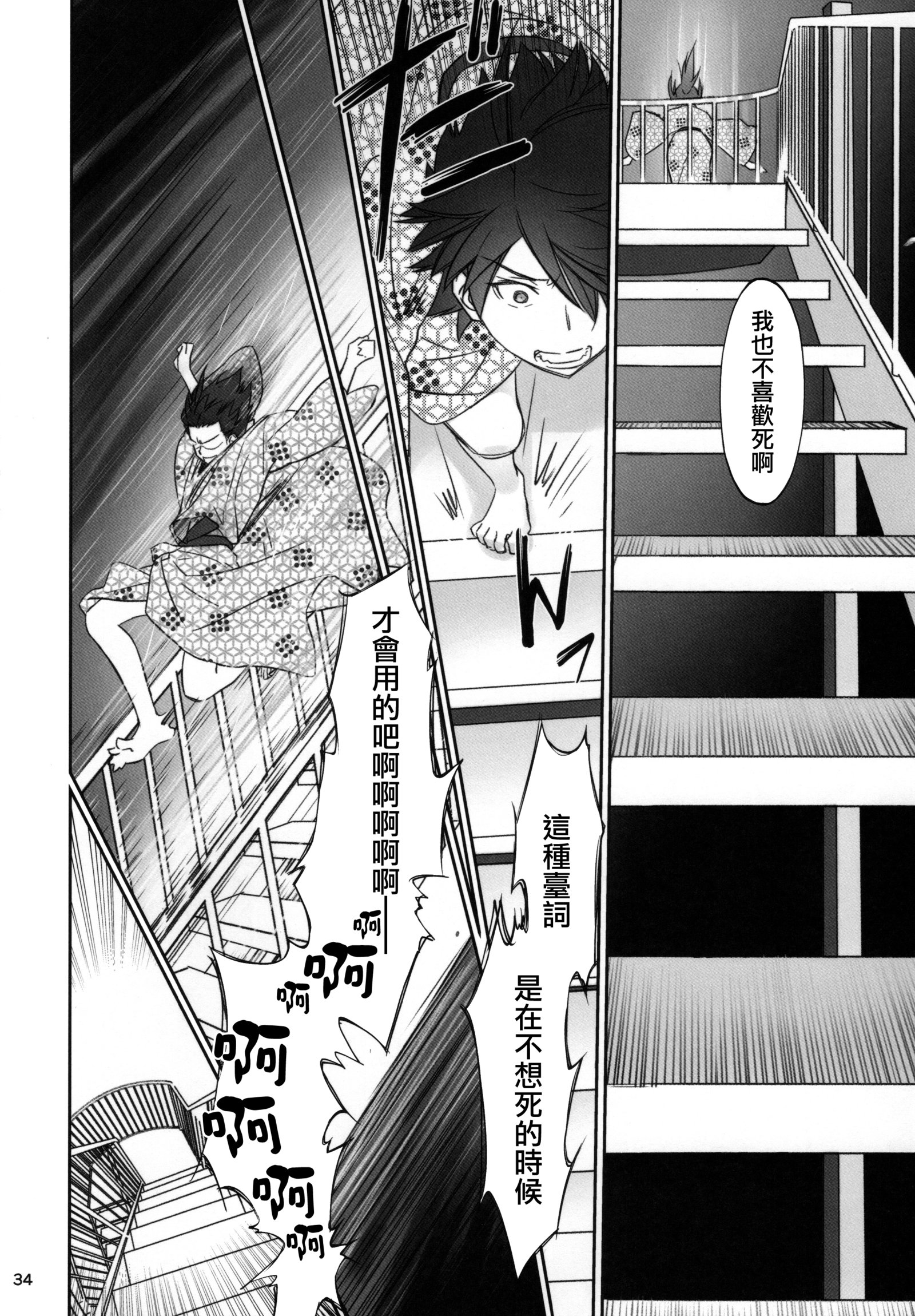 ひたぎ家こうへん ひたぎ家こうへん