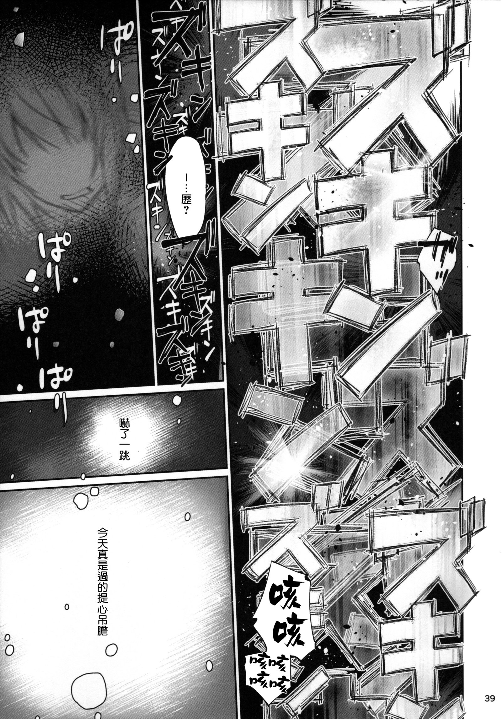 ひたぎ家こうへん ひたぎ家こうへん