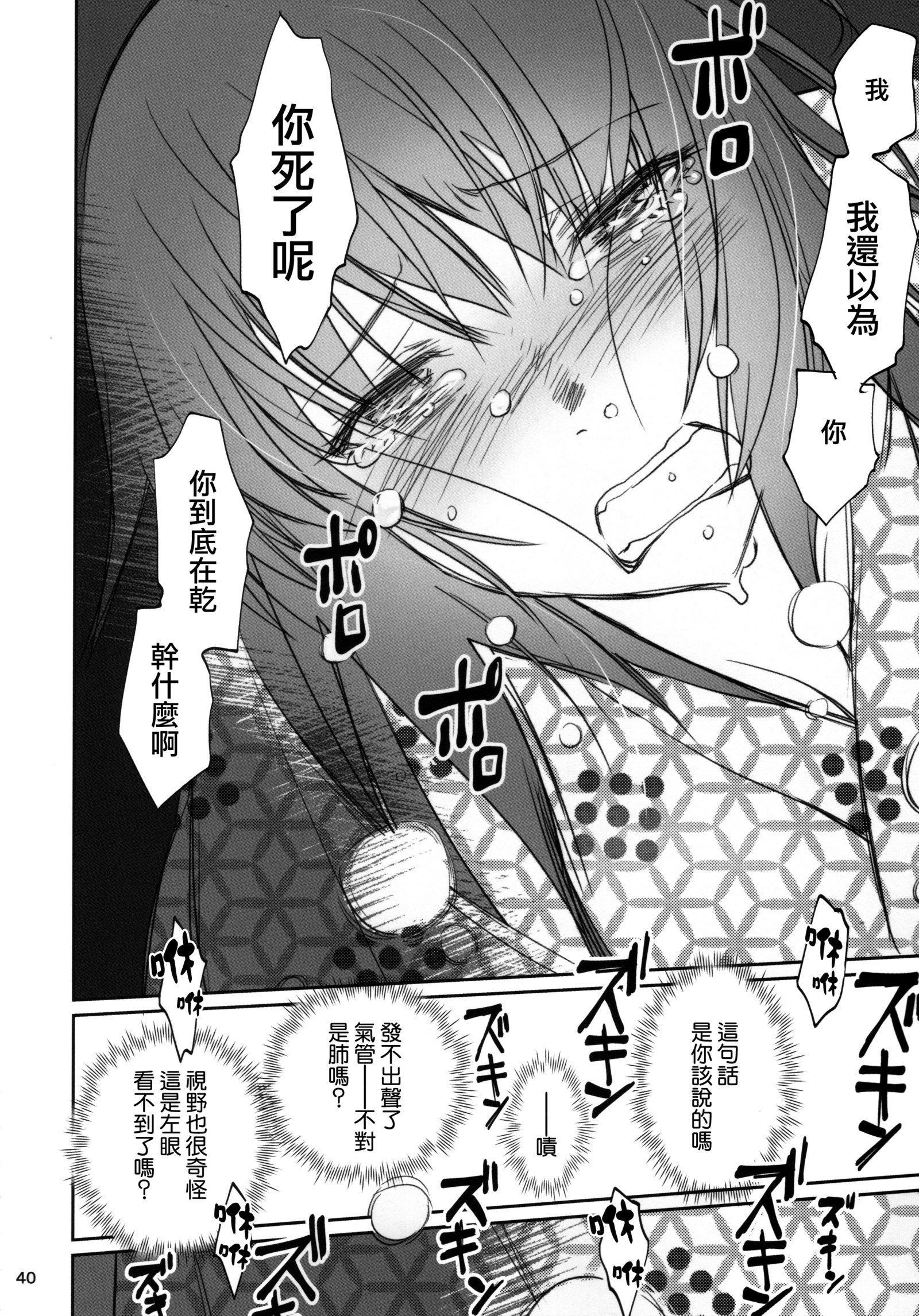 ひたぎ家こうへん ひたぎ家こうへん