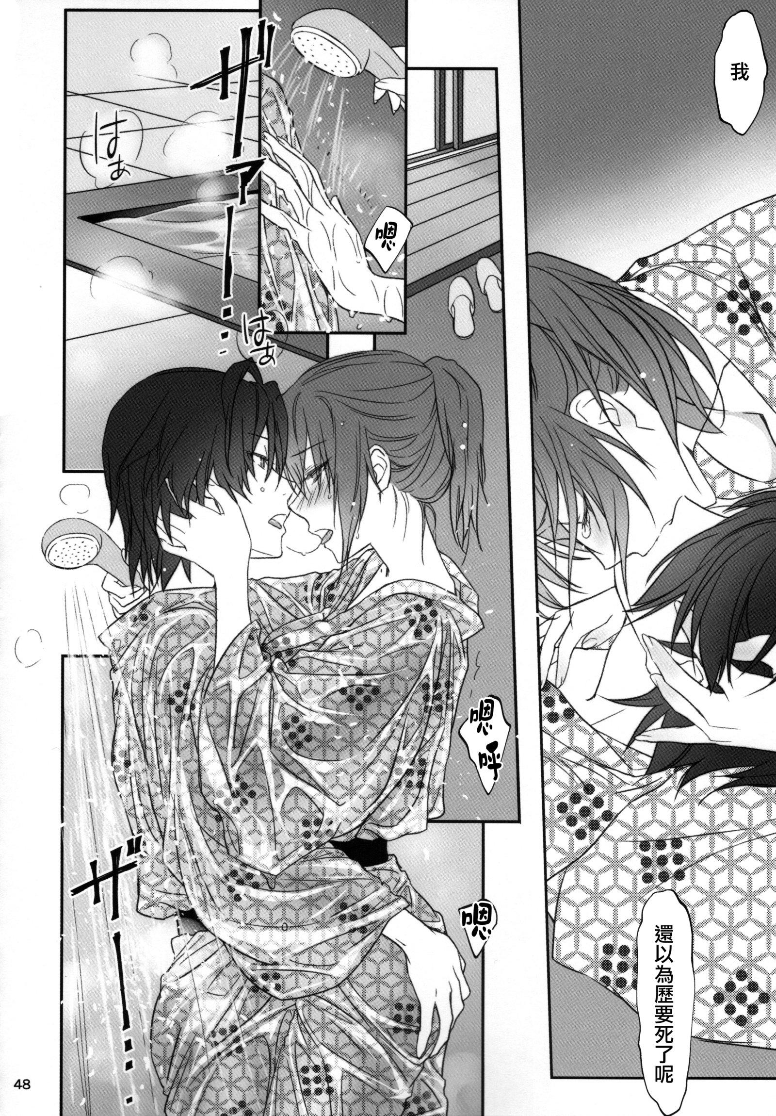 ひたぎ家こうへん ひたぎ家こうへん