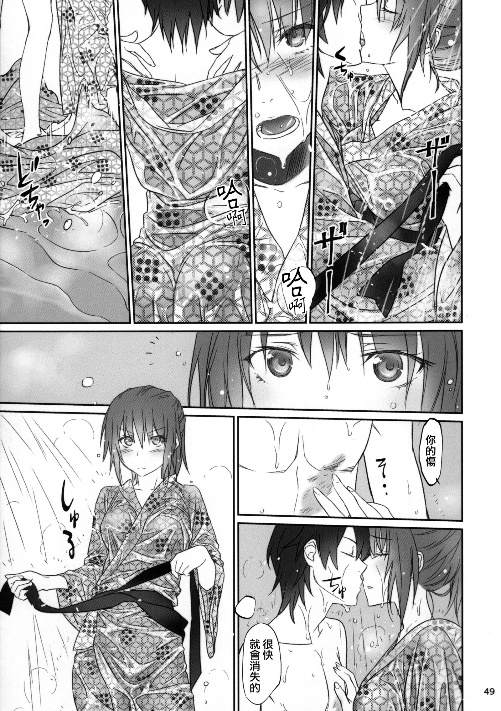 ひたぎ家こうへん ひたぎ家こうへん