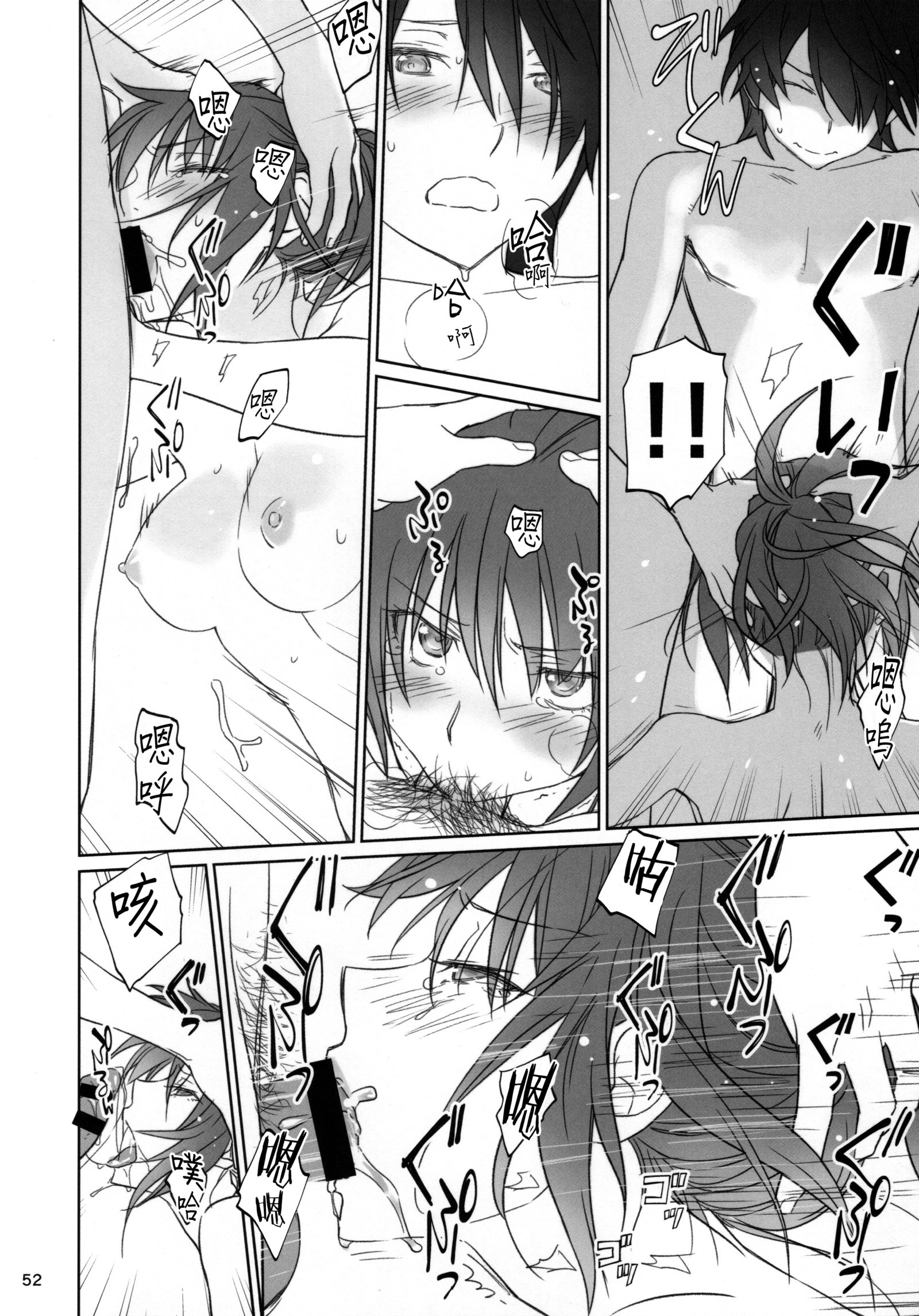 ひたぎ家こうへん ひたぎ家こうへん