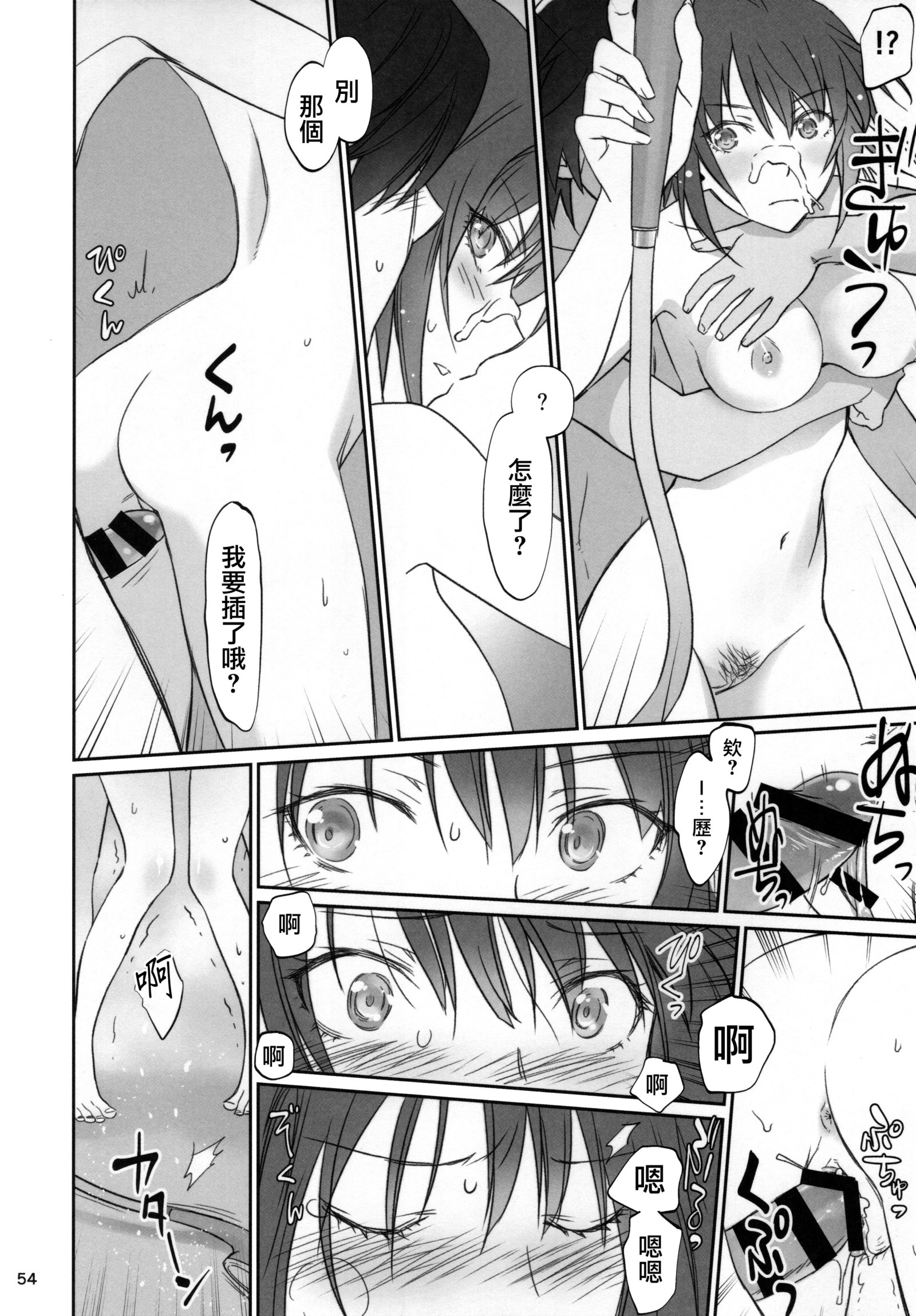 ひたぎ家こうへん ひたぎ家こうへん